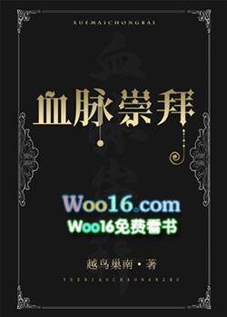 血脉崇拜者克莉西斯在哪里