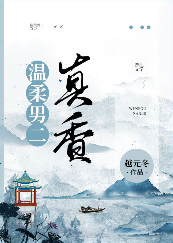 温柔男生